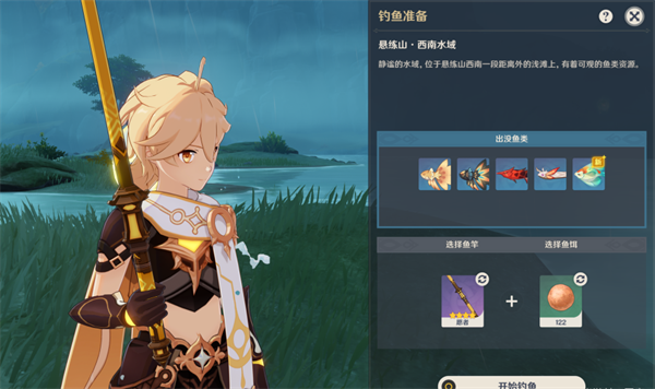 原神沉玉谷特有魚種有什么-原神沉玉谷特有魚種位置一覽