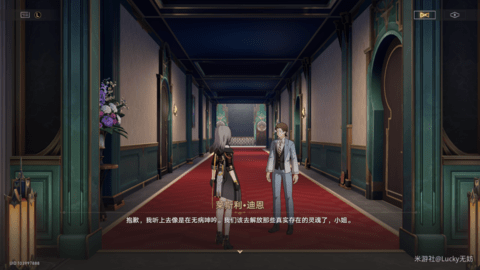 崩壞星穹鐵道銀河之星怎么做-崩壞星穹鐵道銀河之星任務攻略