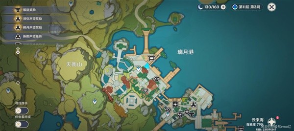 原神4.4海燈節(jié)角色彩蛋在哪里-原神4.4海燈節(jié)角色彩蛋位置一覽