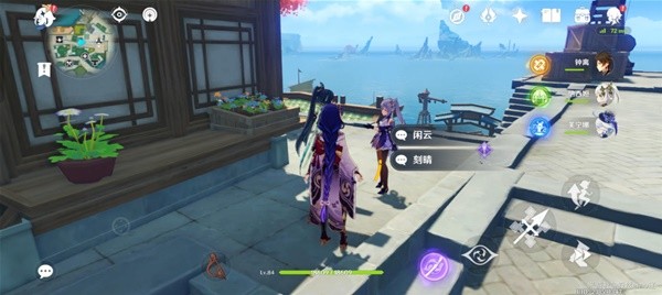 原神4.4海燈節(jié)角色彩蛋在哪里-原神4.4海燈節(jié)角色彩蛋位置一覽