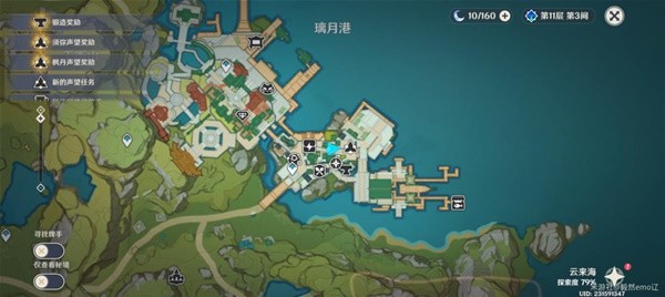 原神4.4海燈節(jié)角色彩蛋在哪里-原神4.4海燈節(jié)角色彩蛋位置一覽