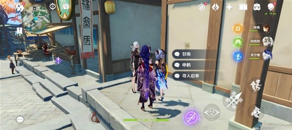 原神4.4海燈節(jié)角色彩蛋在哪里-原神4.4海燈節(jié)角色彩蛋位置一覽