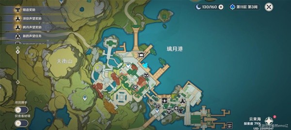 原神4.4海燈節(jié)角色彩蛋在哪里-原神4.4海燈節(jié)角色彩蛋位置一覽