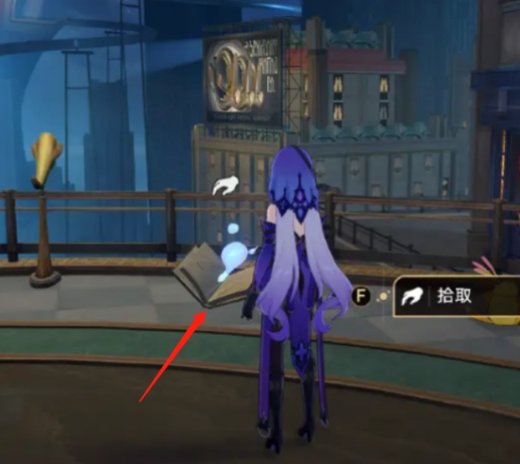 崩壞星穹鐵道銜著夢想飛行貼紙怎么獲得-崩壞星穹鐵道銜著夢想飛行貼紙獲得方法