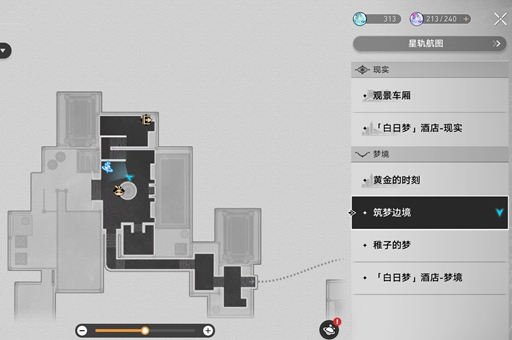 崩壞星穹鐵道鐘表把戲任務怎么完成-崩壞星穹鐵道鐘表把戲任務完成攻略