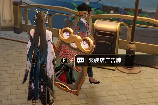 崩壞星穹鐵道鐘表把戲任務攻略 鐘表把戲任務圖文通關流程[多圖]圖片3