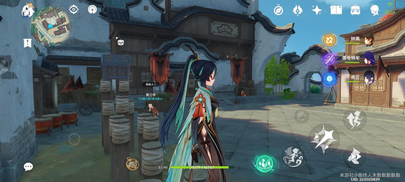 原神4.4遺瓏埠舞獅樁隱藏寶箱在哪-原神4.4遺瓏埠舞獅樁隱藏寶箱位置介紹