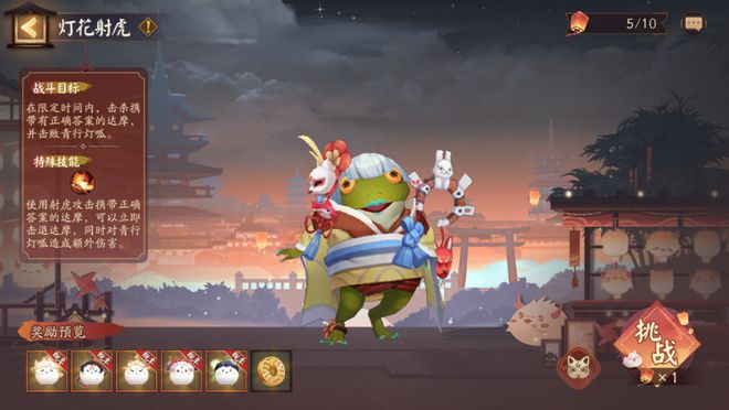 陰陽師喜樂燈宵活動什么時候開始-陰陽師喜樂燈宵活動內容一覽