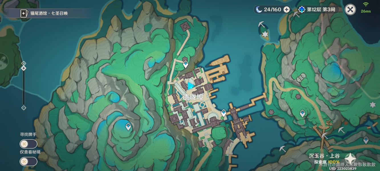 原神4.4遺瓏埠舞獅樁隱藏寶箱在哪-原神4.4遺瓏埠舞獅樁隱藏寶箱位置介紹