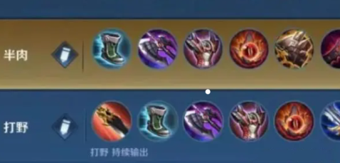 王者榮耀大司命怎么出裝傷害最高-王者榮耀大司命最強(qiáng)出裝攻略 王者榮耀大司命怎么出裝傷害最高-王者榮耀大司命最強(qiáng)出裝攻略