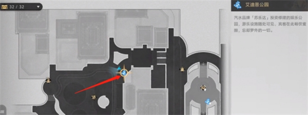 崩壞星穹鐵道倒扣的王牌碟片怎么獲取-崩壞星穹鐵道倒扣的王牌碟片獲得攻略