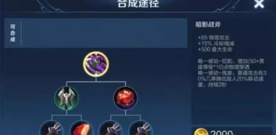 王者榮耀大司命怎么出裝傷害最高-王者榮耀大司命最強(qiáng)出裝攻略 王者榮耀大司命怎么出裝傷害最高-王者榮耀大司命最強(qiáng)出裝攻略