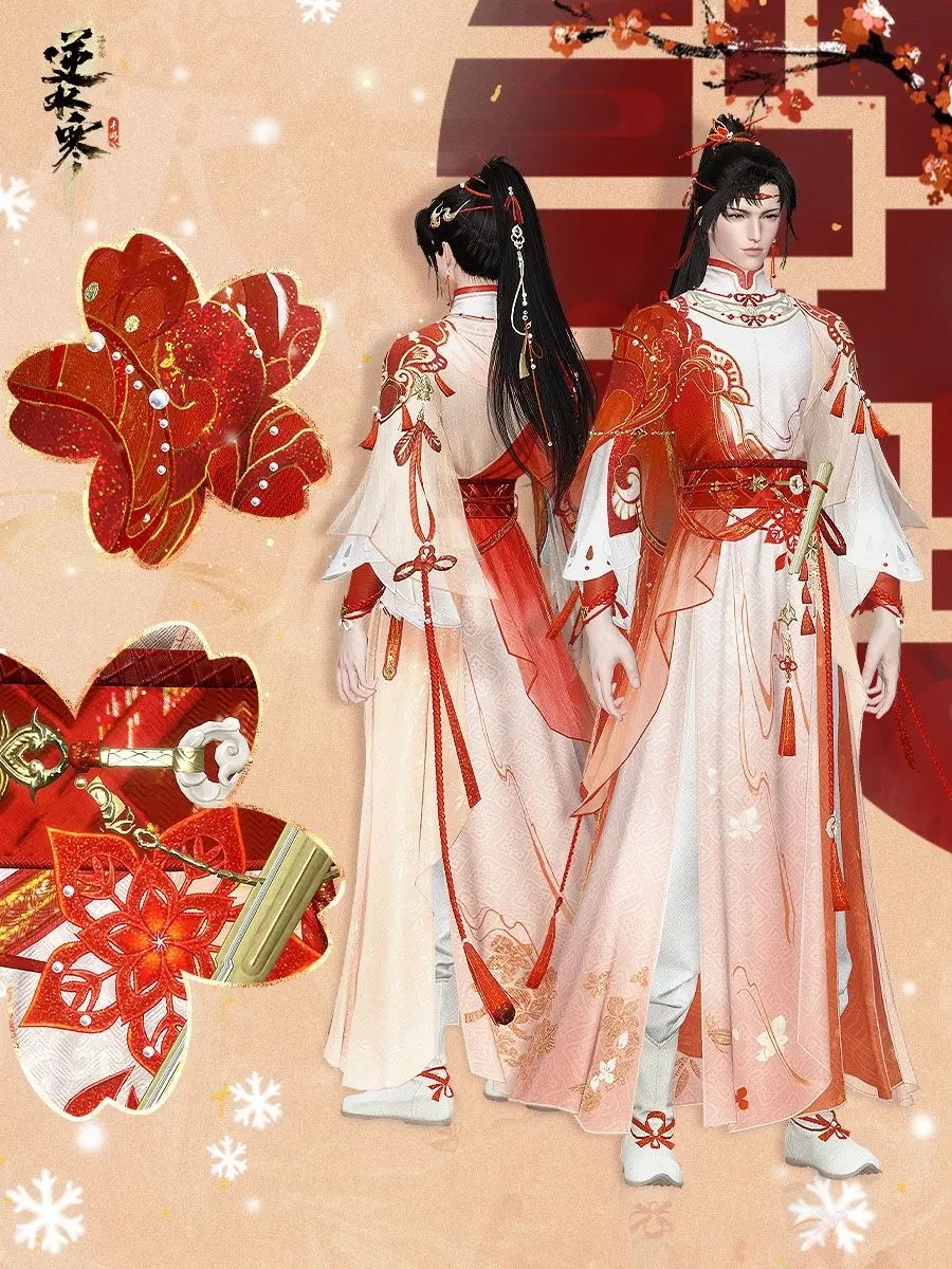 逆水寒元宵節(jié)時裝怎么獲得-逆水寒元宵節(jié)時裝獲取方法