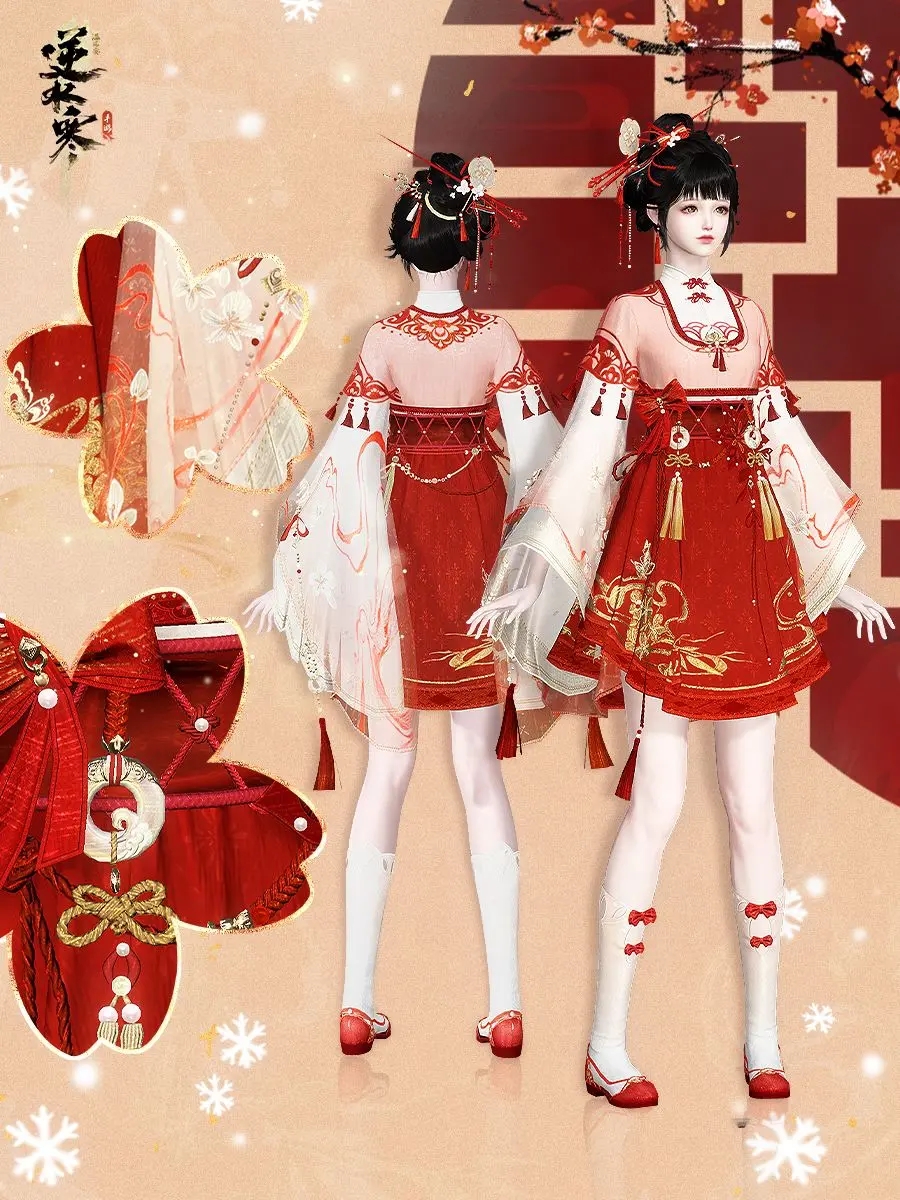 逆水寒元宵節(jié)時裝怎么獲得-逆水寒元宵節(jié)時裝獲取方法