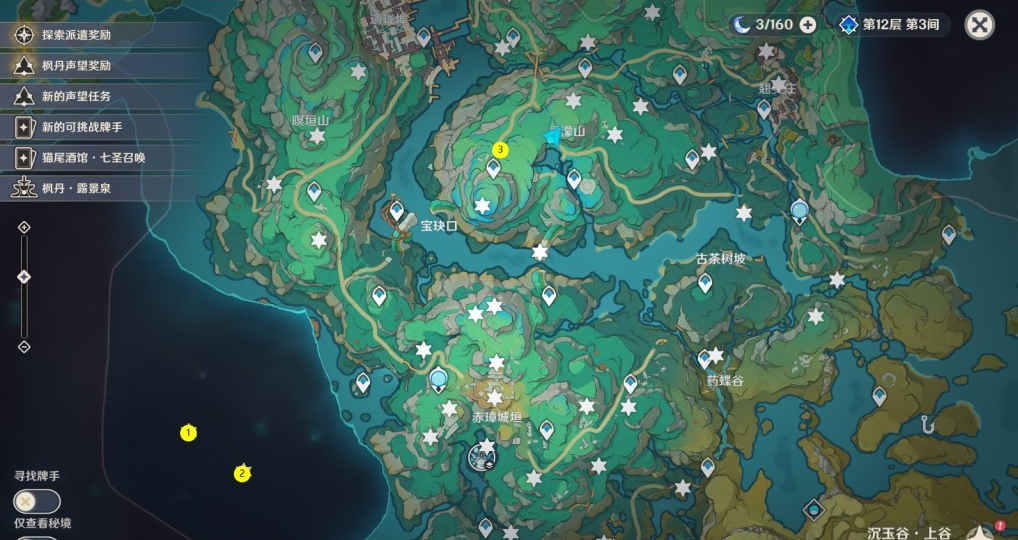 原神4.4全蒼靈鯉在哪里-原神4.4全蒼靈鯉位置一覽