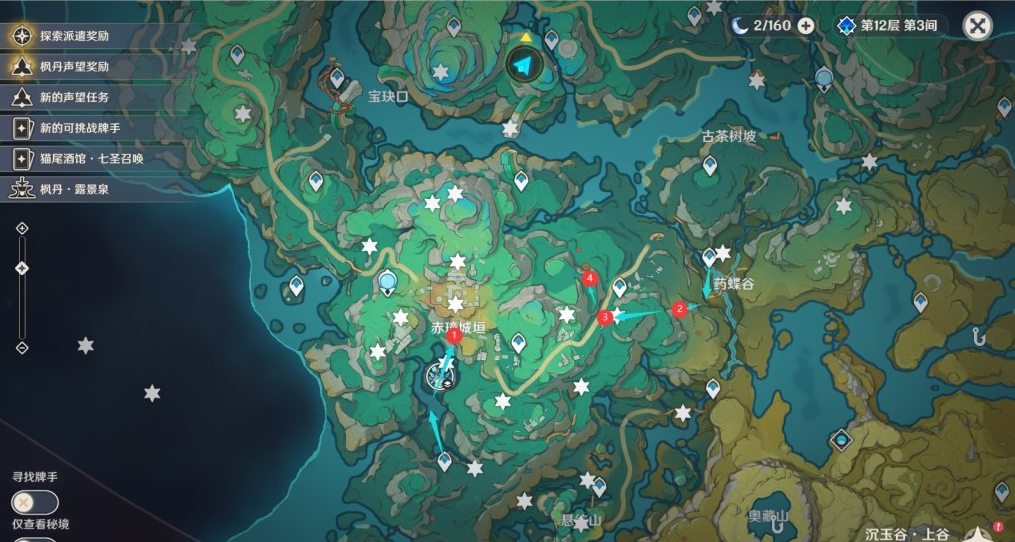 原神4.4全蒼靈鯉在哪里-原神4.4全蒼靈鯉位置一覽