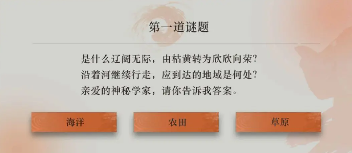 重返未來1999燈盞與謎題答案是什么-重返未來1999燈盞與謎題答案大全
