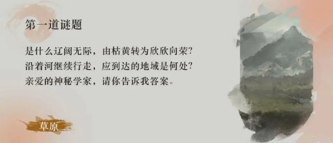 重返未來1999燈盞與謎題答案是什么-重返未來1999燈盞與謎題答案大全