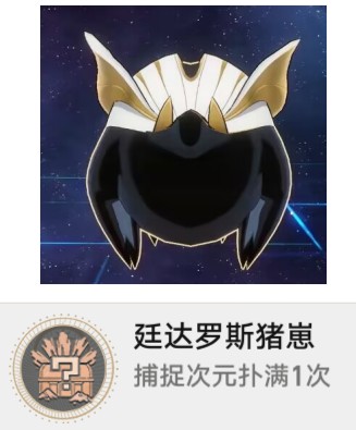 崩壞星穹鐵道基座艙段戰(zhàn)利品位置在哪里-崩壞星穹鐵道基座艙段戰(zhàn)利品位置大全一覽