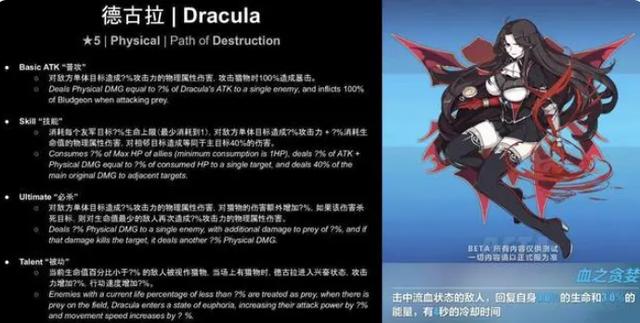 崩壞星穹鐵道2.5卡池有什么-崩壞星穹鐵道2.5卡池分享