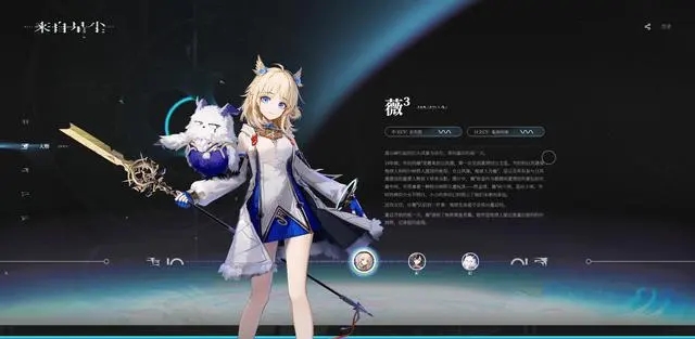 來自星塵新手怎么玩-來自星塵新手角色推薦