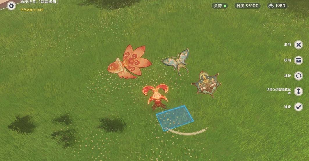 原神4.4海燈節限定風箏家具怎么獲取-原神4.4海燈節限定風箏家具獲取攻略