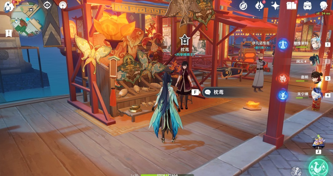 原神4.4海燈節限定風箏家具怎么獲取-原神4.4海燈節限定風箏家具獲取攻略