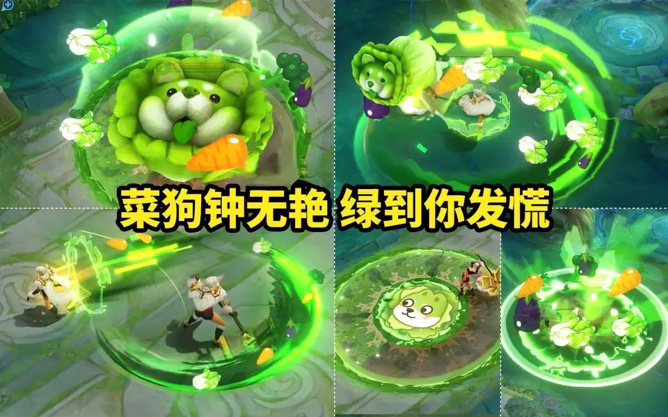 王者榮耀蔬菜精靈聯動皮膚怎么獲得-王者榮耀蔬菜精靈聯動皮膚獲得方式