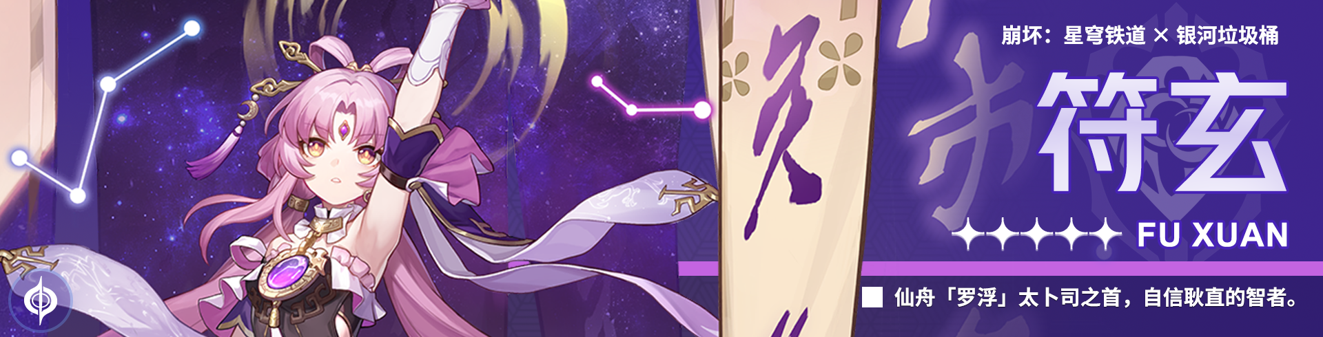 崩壞星穹鐵道2.0量子隊陣容怎么搭配-崩壞星穹鐵道2.0量子隊陣容搭配推薦