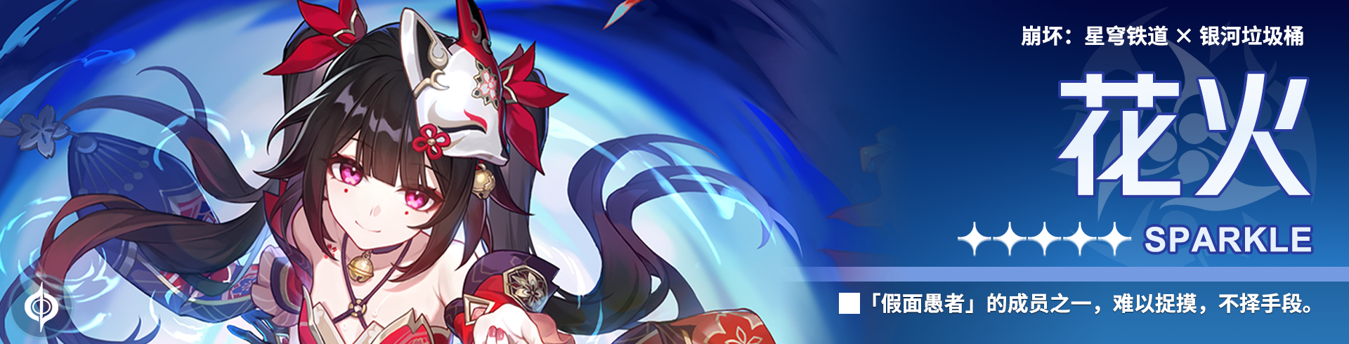 崩壞星穹鐵道2.0量子隊陣容怎么搭配-崩壞星穹鐵道2.0量子隊陣容搭配推薦