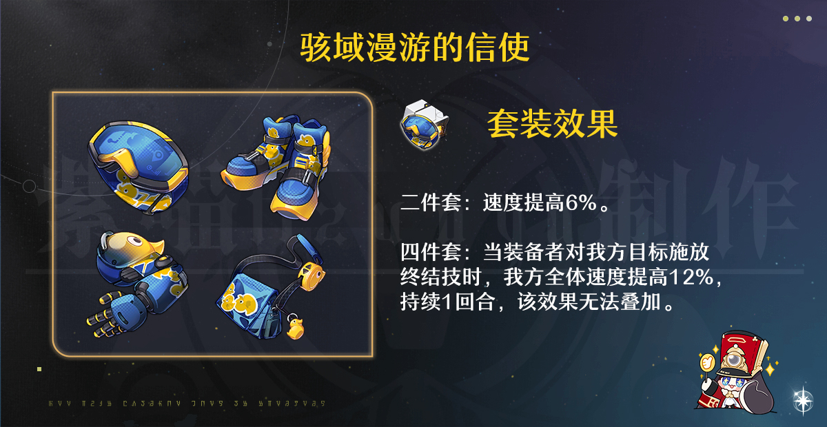 崩壞星穹鐵道2.0量子隊陣容怎么搭配-崩壞星穹鐵道2.0量子隊陣容搭配推薦