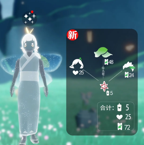 光遇花憩節2024活動時間什么時候開始-光遇花憩節2024活動時間內容一覽