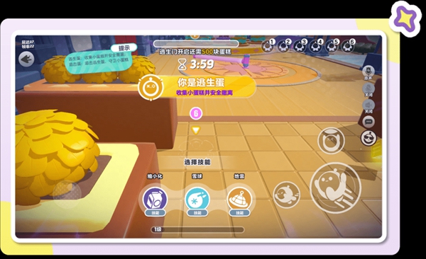 蛋仔派對蛋糕大作戰怎么玩-蛋仔派對蛋糕大作戰玩法介紹