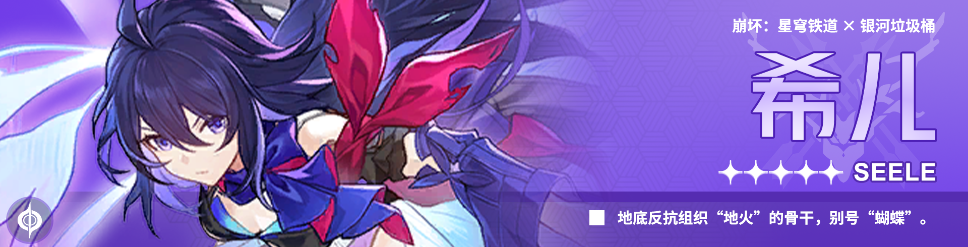 崩壞星穹鐵道2.0量子隊陣容怎么搭配-崩壞星穹鐵道2.0量子隊陣容搭配推薦