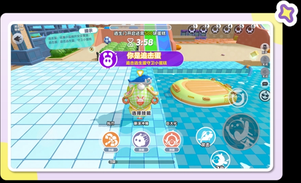 蛋仔派對蛋糕大作戰怎么玩-蛋仔派對蛋糕大作戰玩法介紹