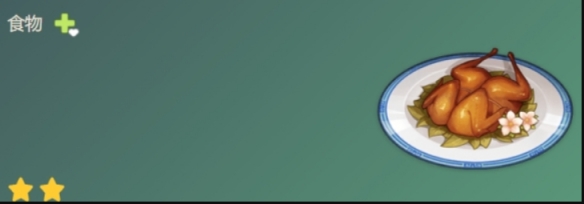 原神茶熏乳鴿食譜怎么獲得