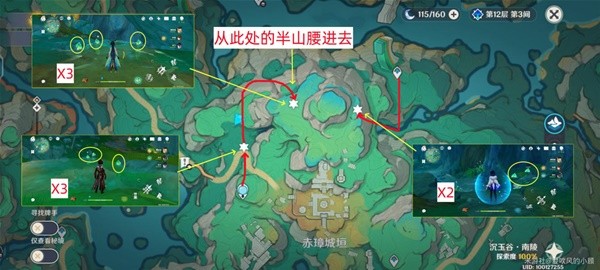 原神清水玉采集路線是什么-原神清水玉采集路線大全分享 原神清水玉采集路線是什么-原神清水玉采集路線大全分享