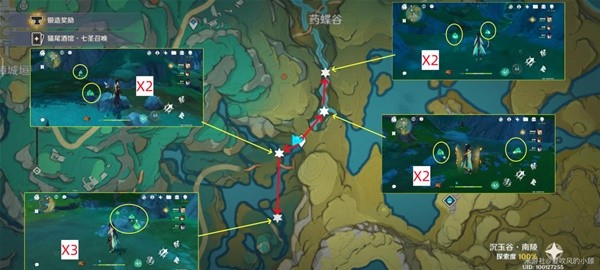 原神清水玉采集路線是什么-原神清水玉采集路線大全分享 原神清水玉采集路線是什么-原神清水玉采集路線大全分享