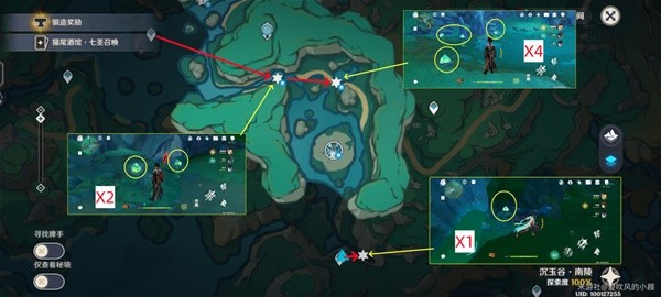 原神清水玉采集路線是什么-原神清水玉采集路線大全分享 原神清水玉采集路線是什么-原神清水玉采集路線大全分享