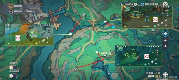 原神清水玉采集路線是什么-原神清水玉采集路線大全分享 原神清水玉采集路線是什么-原神清水玉采集路線大全分享