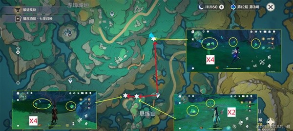 原神清水玉采集路線是什么-原神清水玉采集路線大全分享 原神清水玉采集路線是什么-原神清水玉采集路線大全分享