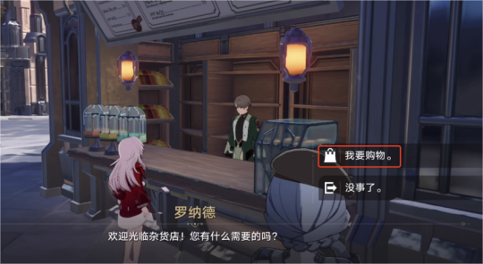 崩壞星穹鐵道交疊的美夢怎么完成-崩壞星穹鐵道交疊的美夢完成攻略 崩壞星穹鐵道交疊的美夢怎么完成-崩壞星穹鐵道交疊的美夢完成攻略