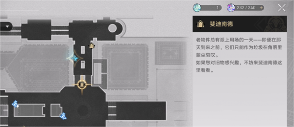 崩壞星穹鐵道交疊的美夢怎么完成-崩壞星穹鐵道交疊的美夢完成攻略 崩壞星穹鐵道交疊的美夢怎么完成-崩壞星穹鐵道交疊的美夢完成攻略