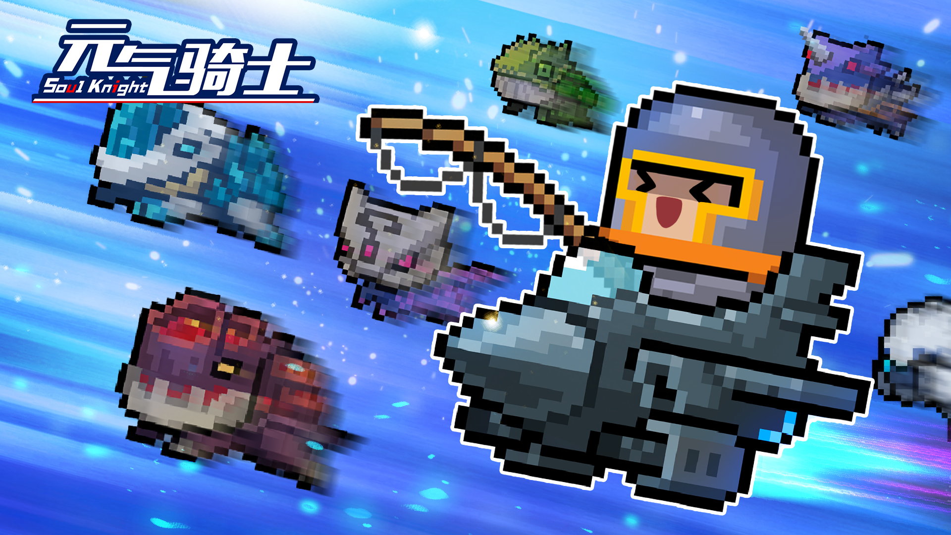 元?dú)怛T士老版本下載安裝