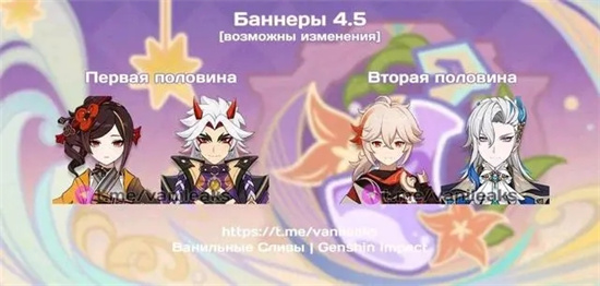 原神4.5混池怎么抽卡-原神4.5混池抽取建議 原神4.5混池怎么抽卡-原神4.5混池抽取建議