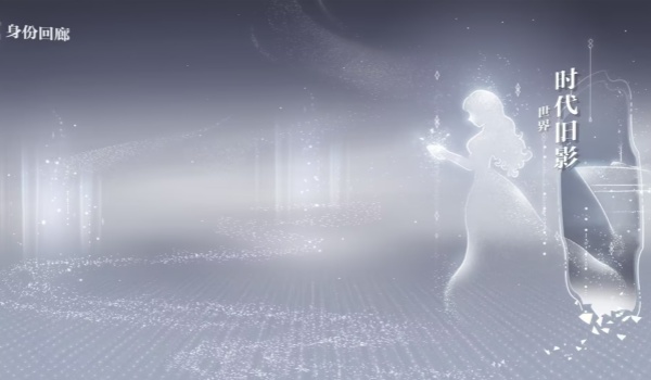 世界之外感知怎么升級-世界之外感知升級的方法