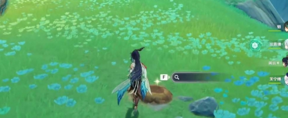 原神暝垣山隱藏寶箱在哪-原神暝垣山隱藏寶箱的位置一覽 原神暝垣山隱藏寶箱在哪-原神暝垣山隱藏寶箱的位置一覽