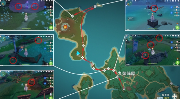 原神4.5血斛采集地點在哪-原神4.5血斛采集路線一覽 原神4.5血斛采集地點在哪-原神4.5血斛采集路線一覽