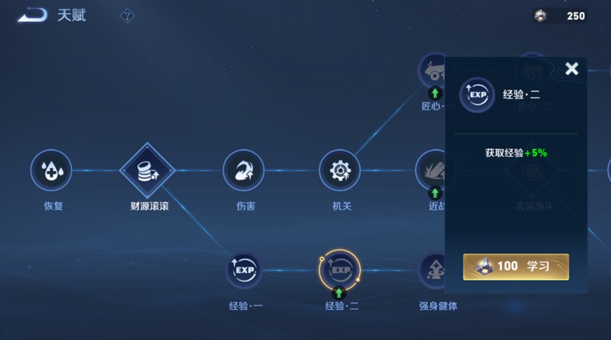王者榮耀機關百煉怎么玩-王者榮耀機關百煉玩法介紹 王者榮耀機關百煉怎么玩-王者榮耀機關百煉玩法介紹