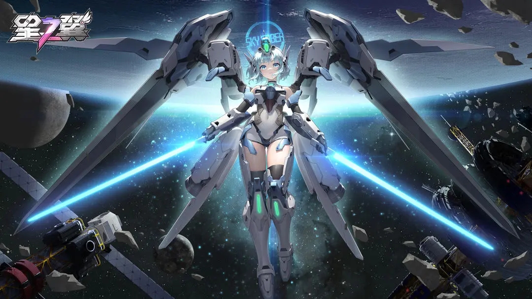 星之翼初始角色怎么選擇-星之翼初始角色選擇建議 星之翼初始角色怎么選擇-星之翼初始角色選擇建議